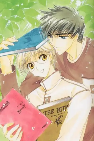 Poster for the TV series "Cardcaptor Sakura" #1312512