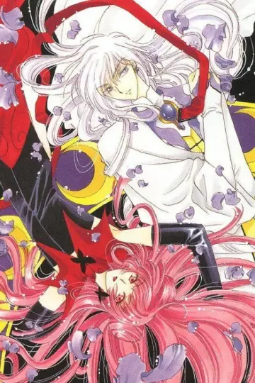 Poster for the TV series "Cardcaptor Sakura" #1312515
