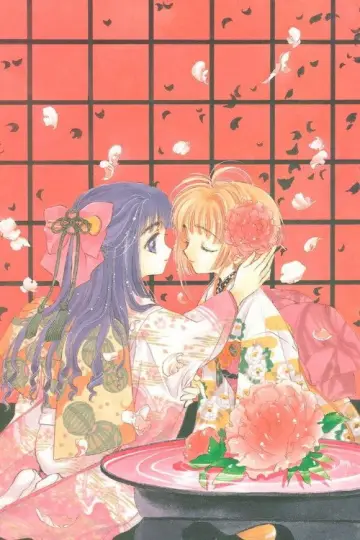 Poster for the TV series "Cardcaptor Sakura" #1312516