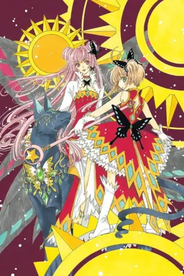 Poster for the TV series "Cardcaptor Sakura" #1312518