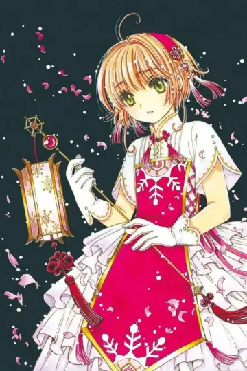 Poster for the TV series "Cardcaptor Sakura" #1312520