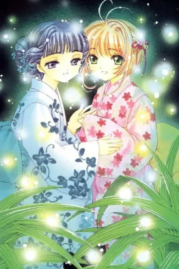 Poster for the TV series "Cardcaptor Sakura" #1312521