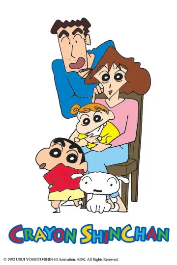 Poster for the TV series "Shin Chan" #1270542