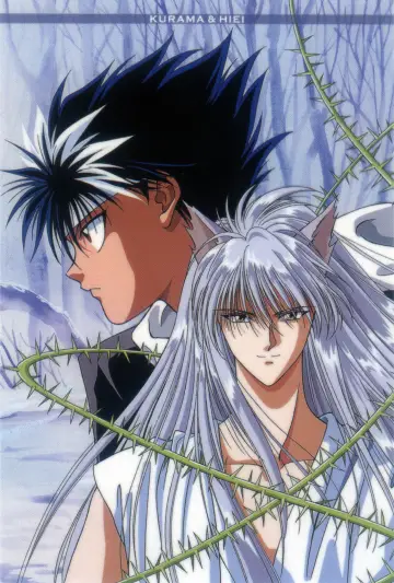 Poster к сериалу "Yu Yu Hakusho" #1304609