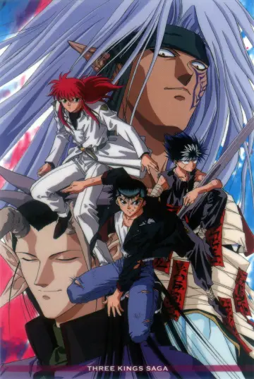 Poster к сериалу "Yu Yu Hakusho" #1304620