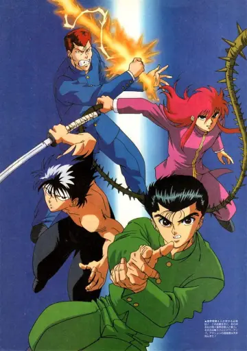 Poster к сериалу "Yu Yu Hakusho" #1304636