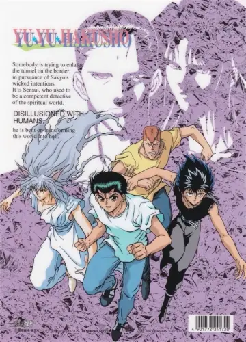 Poster к сериалу "Yu Yu Hakusho" #1304637