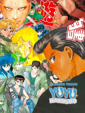 Poster к сериалу "Yu Yu Hakusho" #1304638