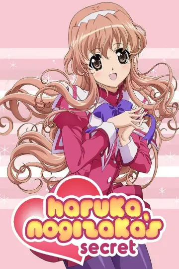 Poster for the TV series "Haruka Nogizaka