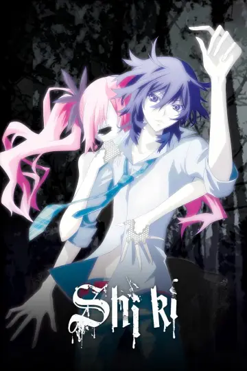 Poster for the TV series "Shiki" #1403226
