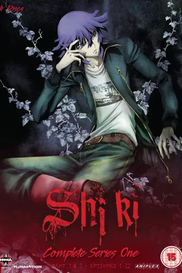 Poster for the TV series "Shiki" #1403229