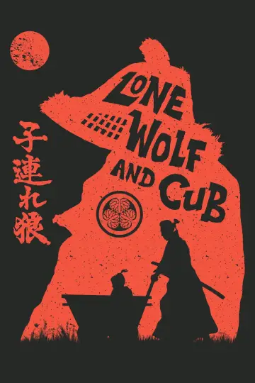 Poster for the TV series "Lone Wolf and Cub" #1401018