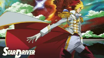Backdrop for the TV series "Star Driver" #1397895