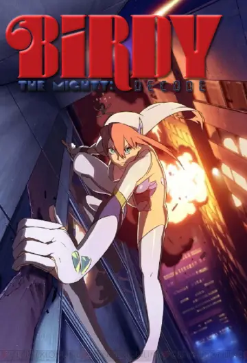 Poster for the TV series "Birdy the Mighty: Decode" #1419216