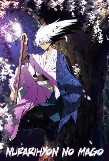 Poster for the TV series "Nura: Rise of the Yokai Clan" #1387101