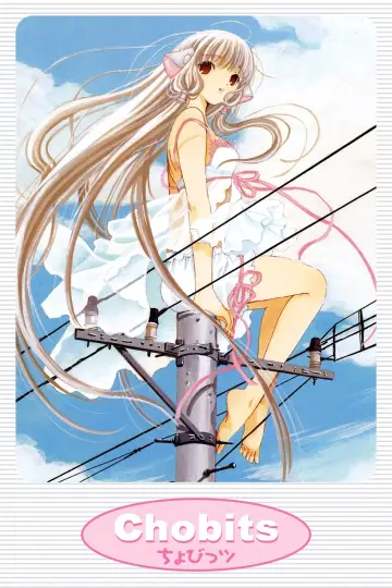 Chobits poster