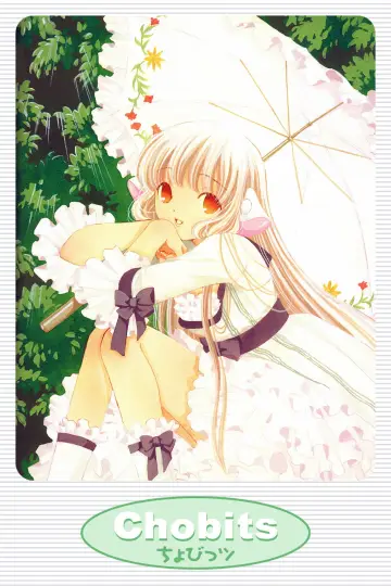 Poster for the TV series "Chobits" #1398426