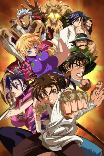 Poster for the TV series "Kenichi: The Mightiest Disciple" #1344513