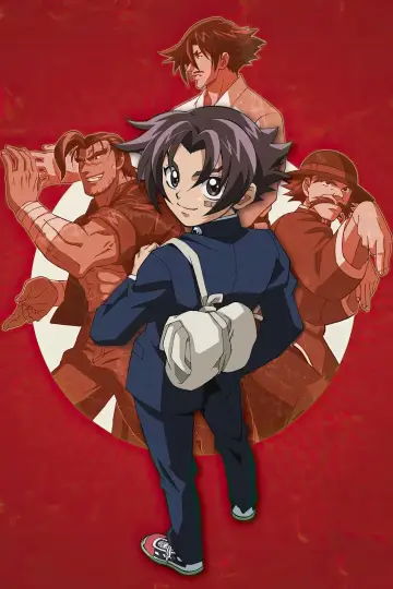 Poster for the TV series "Kenichi: The Mightiest Disciple" #1344514