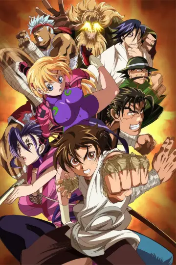 Poster for the TV series "Kenichi: The Mightiest Disciple" #1344515