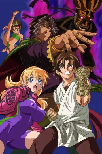 Poster for the TV series "Kenichi: The Mightiest Disciple" #1344516