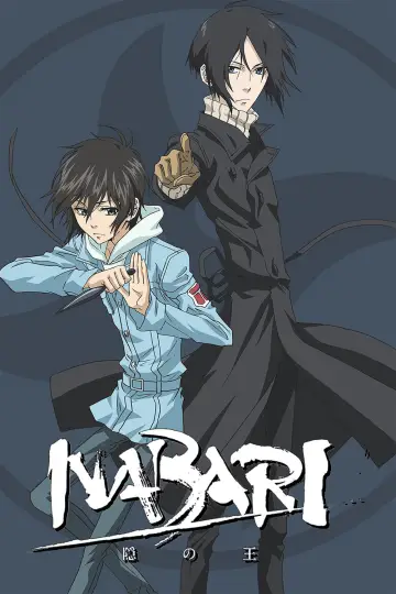 Poster for the TV series "Nabari no Ou" #1444167