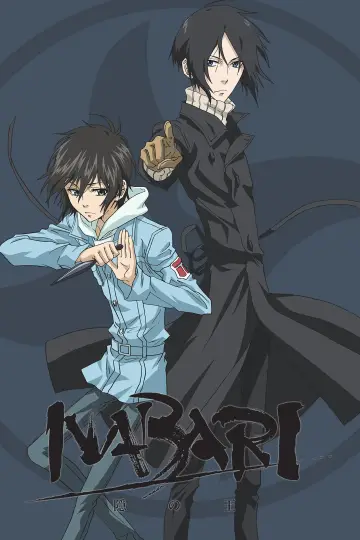 Poster for the TV series "Nabari no Ou" #1444169