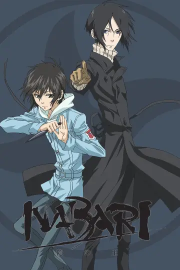 Poster for the TV series "Nabari no Ou" #1444170