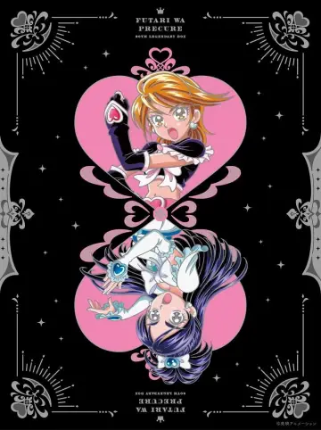 Poster for the TV series "Pretty Cure" #1360859