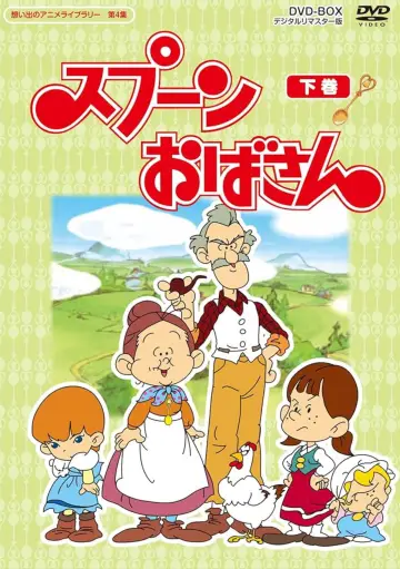 Mrs. Pepper Pot (1983)
