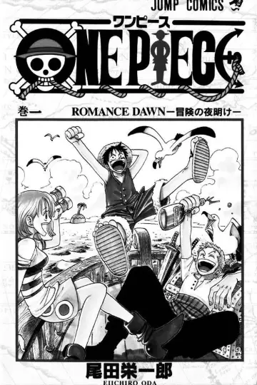 Poster к сериалу "One Piece" #1220294