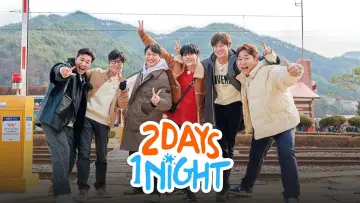 Backdrop for the TV series "2 Days and 1 Night" #1284951