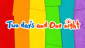Backdrop for the TV series "2 Days and 1 Night" #1284952