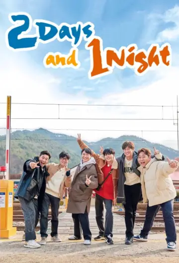Poster for the TV series "2 Days and 1 Night" #1284954