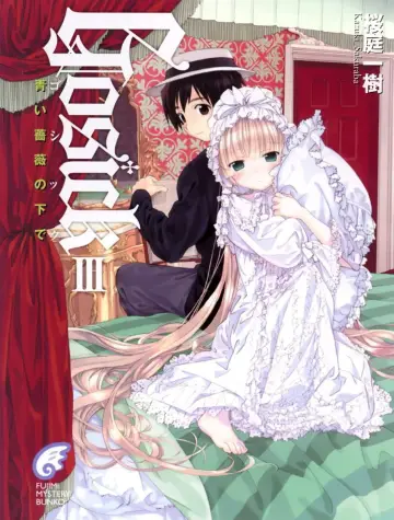 Poster for the TV series "Gosick" #1420360