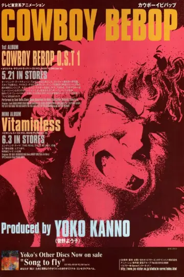Poster к сериалу "Cowboy Bebop" #1319225