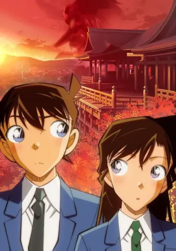 Poster for the TV series "Detective Conan" #1218426
