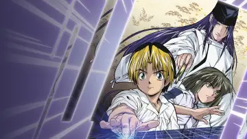 Backdrop for the TV series "Hikaru no Go" #1336190