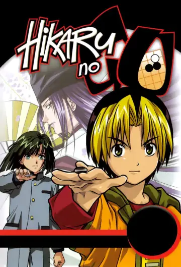 Poster for the TV series "Hikaru no Go" #1336198