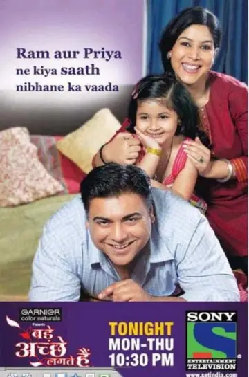 Bade Achhe Lagte Hain poster