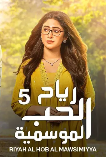 Poster к сериалу "Bade Achhe Lagte Hain" #1302928