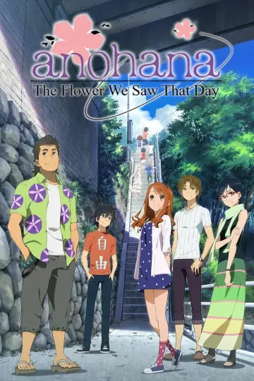 Poster for the TV series "Anohana: The Flower We Saw That Day" #1421139