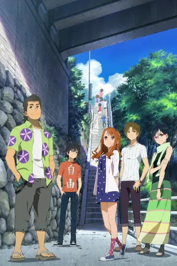 Poster for the TV series "Anohana: The Flower We Saw That Day" #1421144