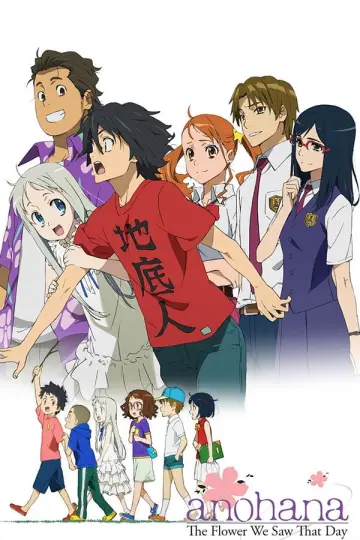 Poster for the TV series "Anohana: The Flower We Saw That Day" #1421146