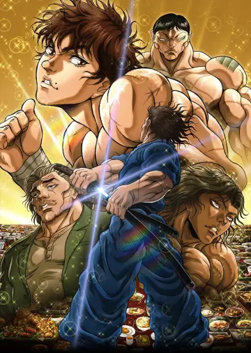 Poster к сериалу "BAKI-DOU: The Invincible Samurai" #1380132