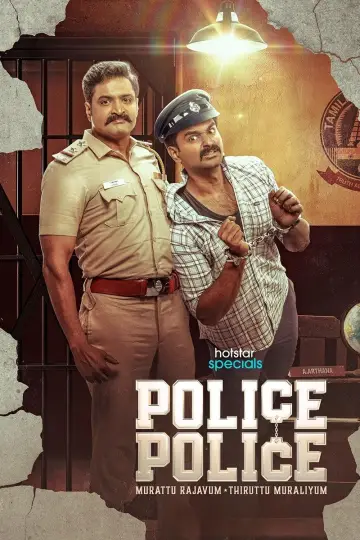 Police Police poster