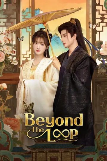 Poster for the TV series "Beyond the Loop" #1604935