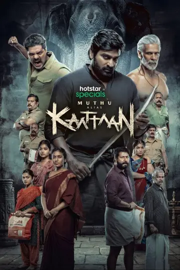 Poster for the TV series "Muthu Alias Kaattaan" #1608598