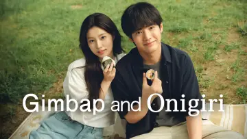 Backdrop for the TV series "Gimbap and Onigiri" #1486747