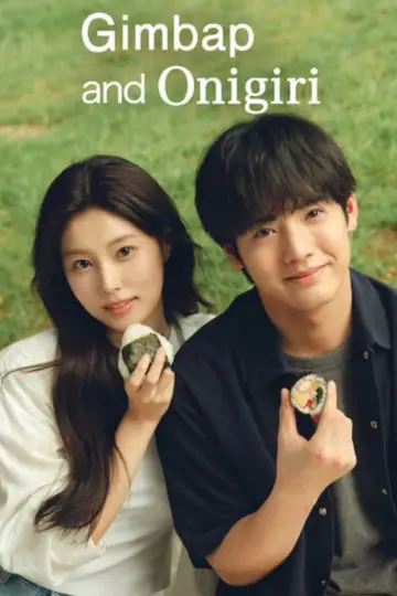 Poster for the TV series "Gimbap and Onigiri" #1486757